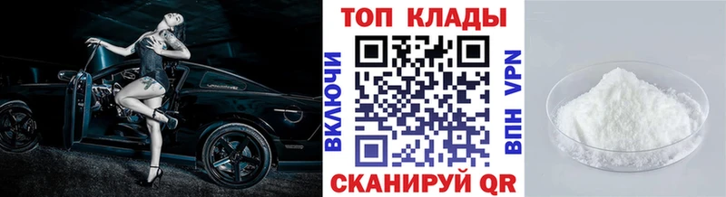 Наркота Александровское ОМГ ОМГ вход Alpha-PVP Меф мяу мяу МЕТАДОН ЭКСТАЗИ Cocaine АМФЕТАМИН