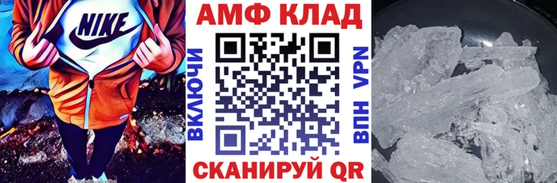 хочу   Александровское  Амфетамин 97% 