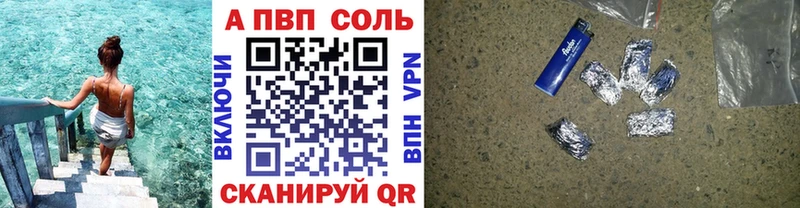 Alfa_PVP СК  Александровское 