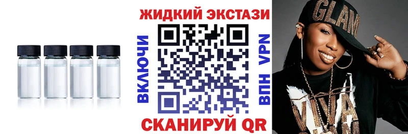 Бутират оксибутират  omg   сайты даркнета клад  купить закладку  Александровское 