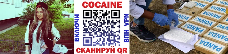 где купить наркоту  Александровское  Cocaine Columbia 