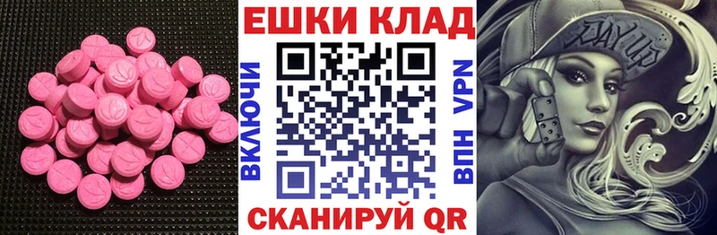 купить  цена  Александровское  ссылка на мегу   Экстази Philipp Plein 
