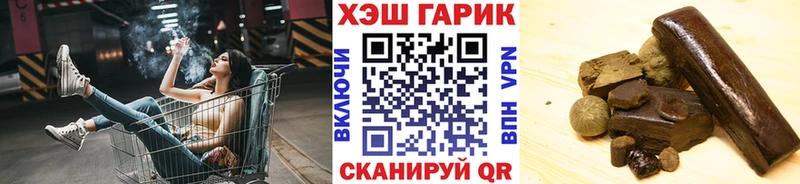 ГАШИШ Cannabis  Александровское 