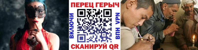 купить закладку Александровское ГЕРОИН VHQ
