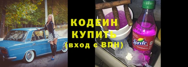 скорость mdpv Володарск