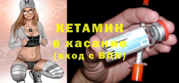 ECSTASY Волоколамск
