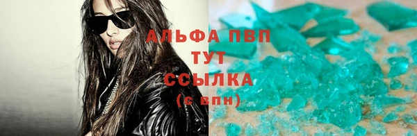 ECSTASY Волоколамск