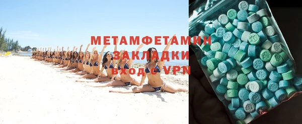 ALPHA PVP Волосово