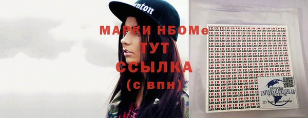 скорость mdpv Володарск