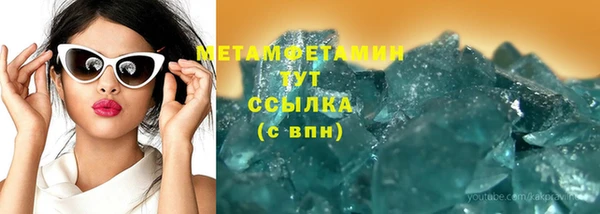 скорость mdpv Володарск