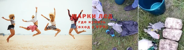 ALPHA PVP Волосово