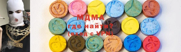 ECSTASY Волоколамск