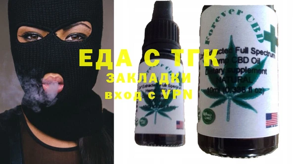 ALPHA PVP Волосово