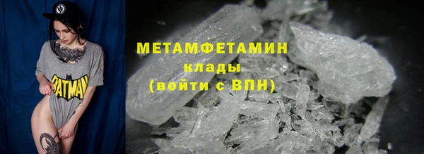 ECSTASY Волоколамск