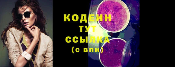 ECSTASY Волоколамск