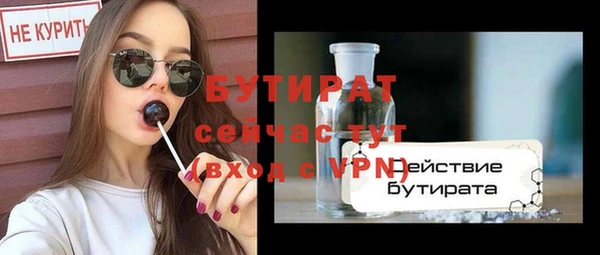 скорость mdpv Володарск