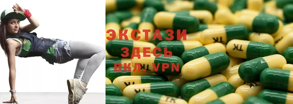 ALPHA PVP Волосово