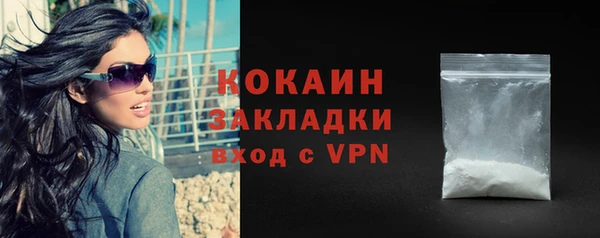 ECSTASY Волоколамск