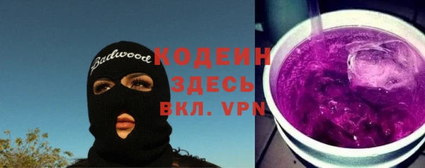 ALPHA PVP Волосово