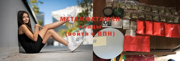 ALPHA PVP Волосово