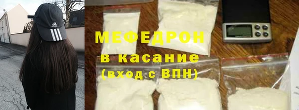 скорость mdpv Володарск