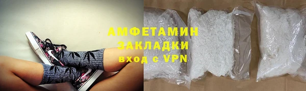 ALPHA PVP Волосово