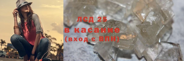 ECSTASY Волоколамск