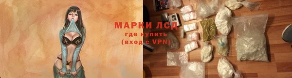 ALPHA PVP Волосово