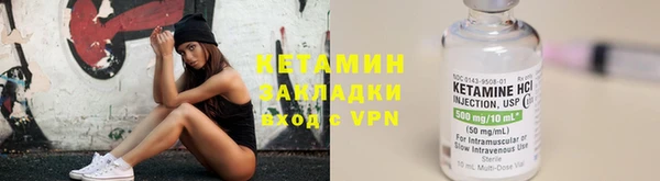 ALPHA PVP Волосово