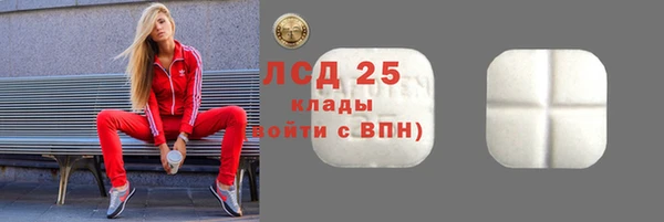 ALPHA PVP Волосово