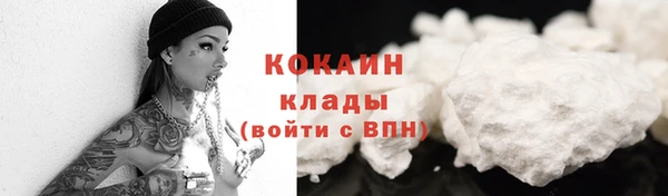 ECSTASY Волоколамск