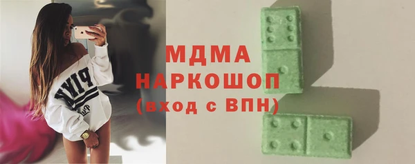 скорость mdpv Володарск