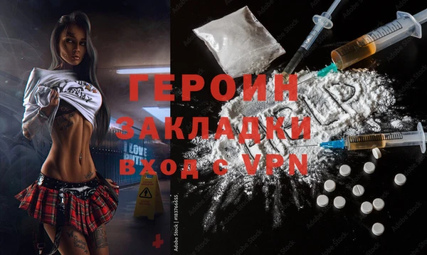ALPHA PVP Волосово