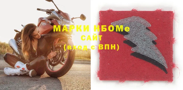 скорость mdpv Володарск