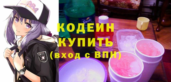 скорость mdpv Володарск