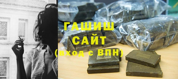 ALPHA PVP Волосово