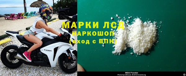 ПСИЛОЦИБИНОВЫЕ ГРИБЫ Верхний Тагил