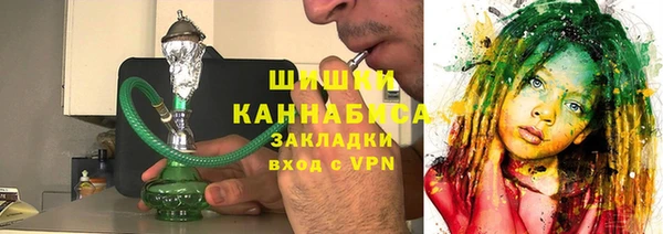 ALPHA PVP Волосово
