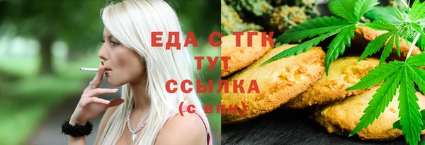 ECSTASY Волоколамск