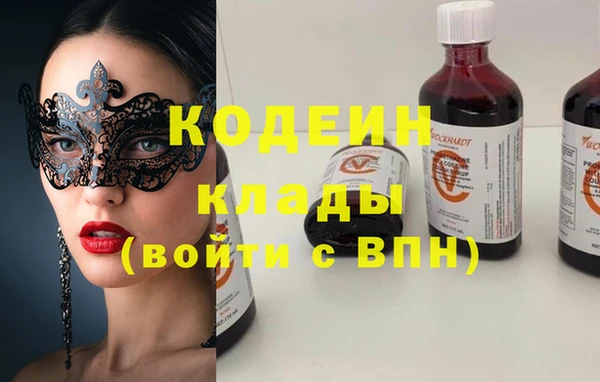 скорость mdpv Володарск