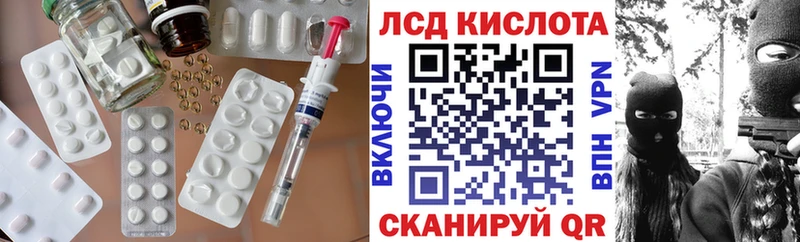 цены   Александровское  ЛСД экстази ecstasy 