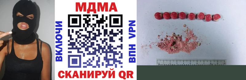 где продают   Александровское  площадка Telegram  MDMA crystal 