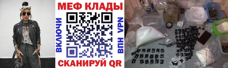 blacksprut как зайти  Александровское  МЯУ-МЯУ 4 MMC  закладки 