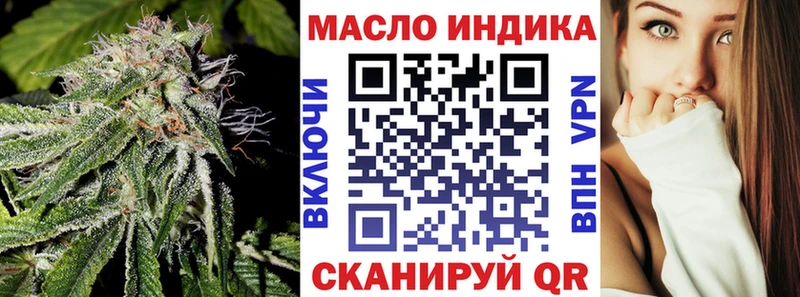 блэк спрут ссылка  Александровское  ТГК гашишное масло  продажа наркотиков 