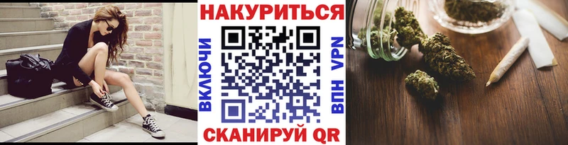 Конопля план Александровское